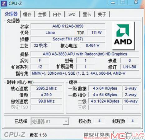 A8-3850，CPU-Z、GPU-Z信息截图。