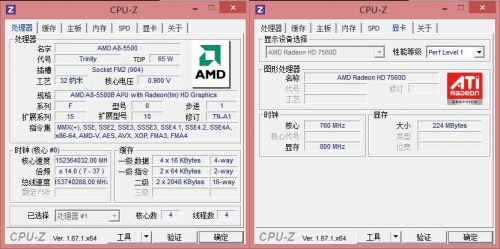 从cpu-z软件中,我们可以看到这颗a8-5500b apu基于trinity架构,整合了