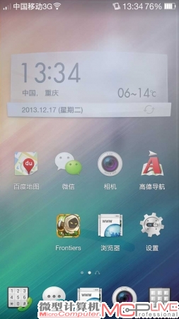 转出新世界——OPPO N1