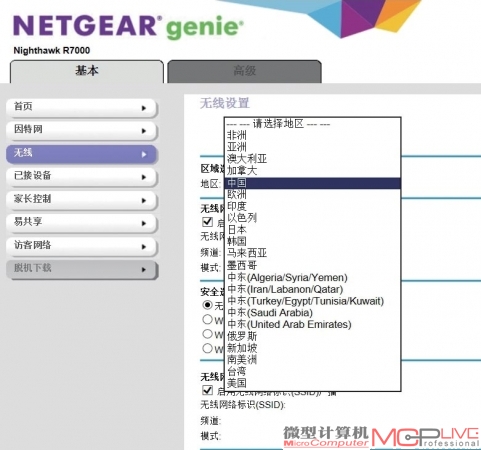 在R7000的原版固件中，地域选择是开放的。